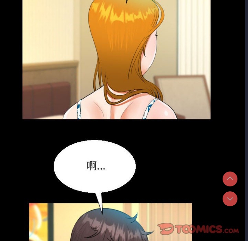 阿姨