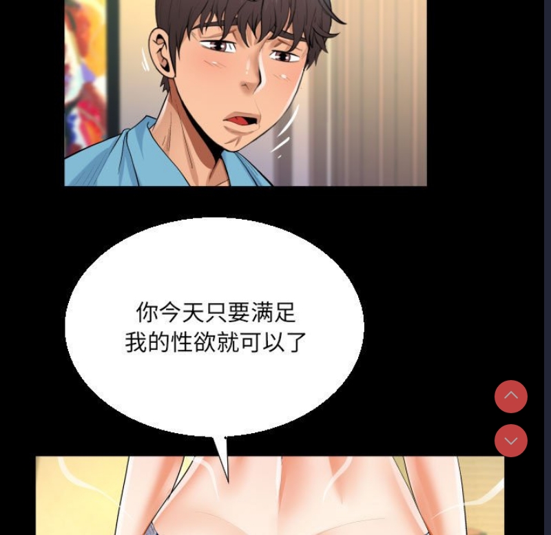 阿姨
