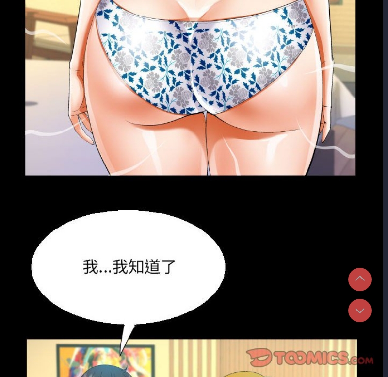 阿姨