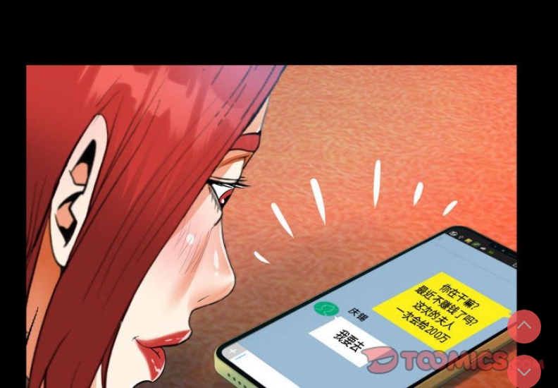 阿姨