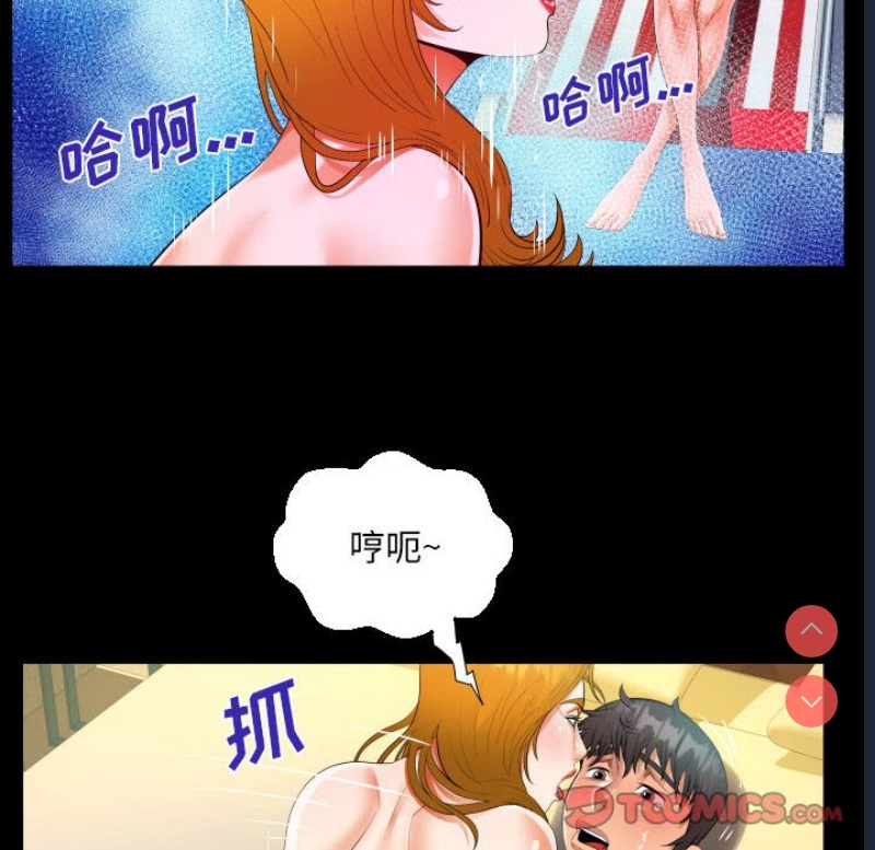 阿姨