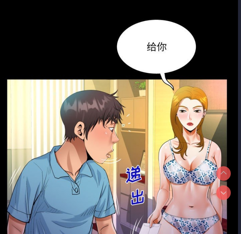 阿姨