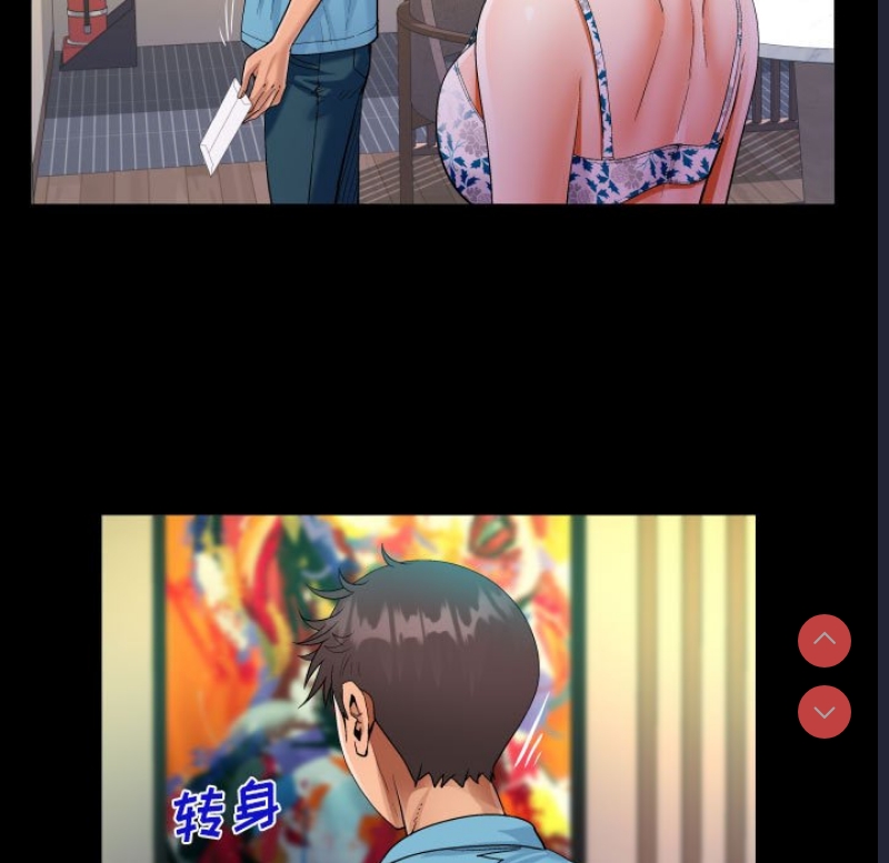 阿姨