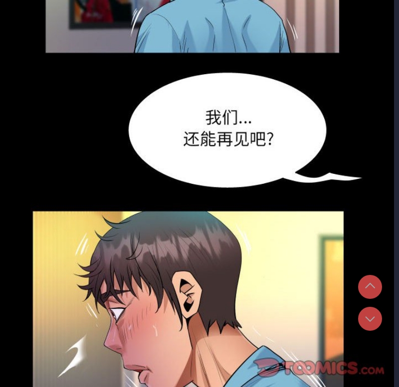 阿姨