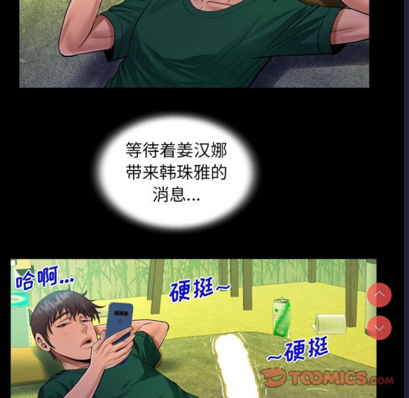 阿姨