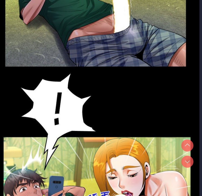 阿姨