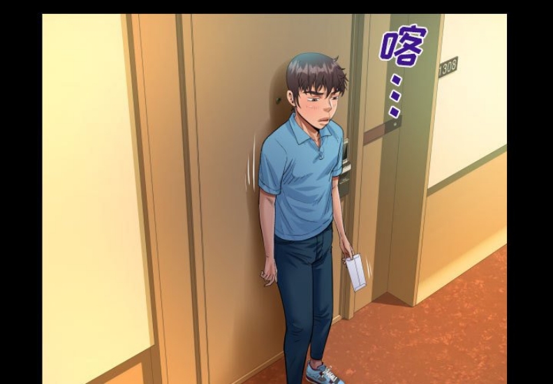 阿姨