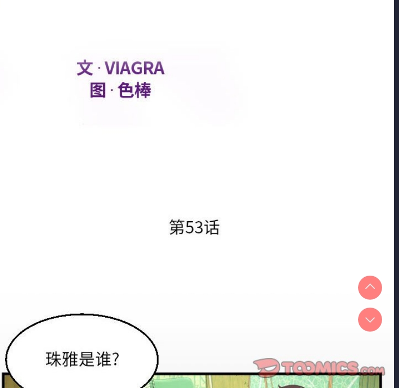 阿姨