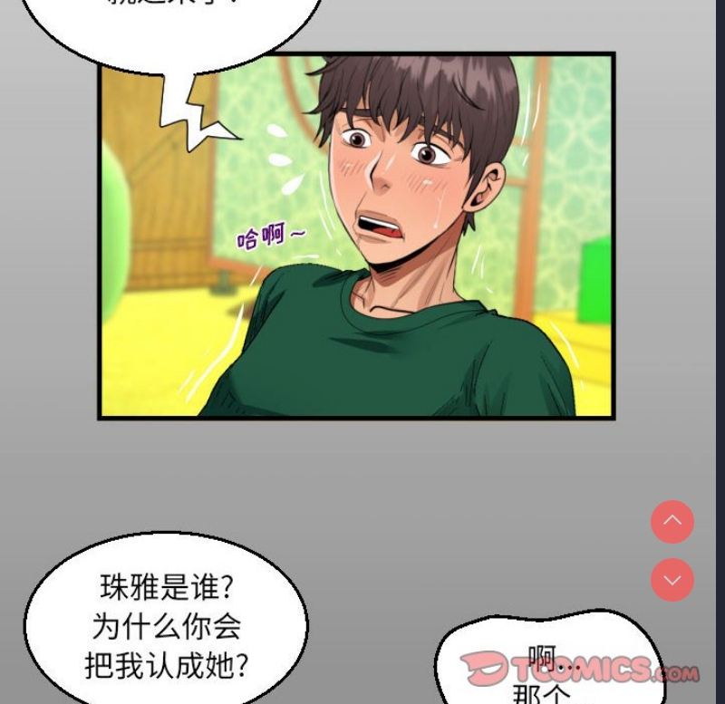 阿姨