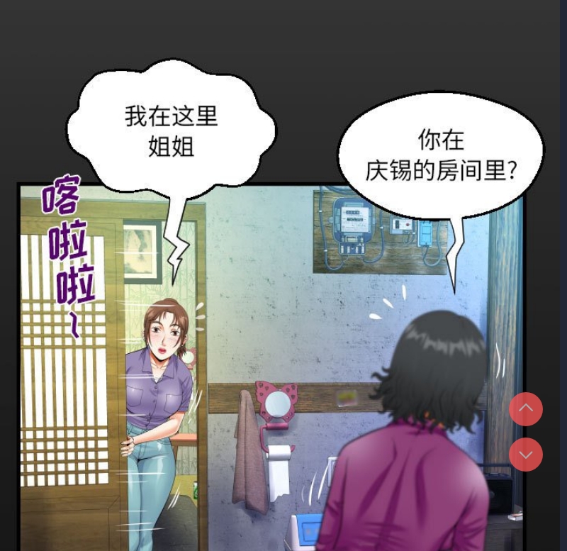 阿姨