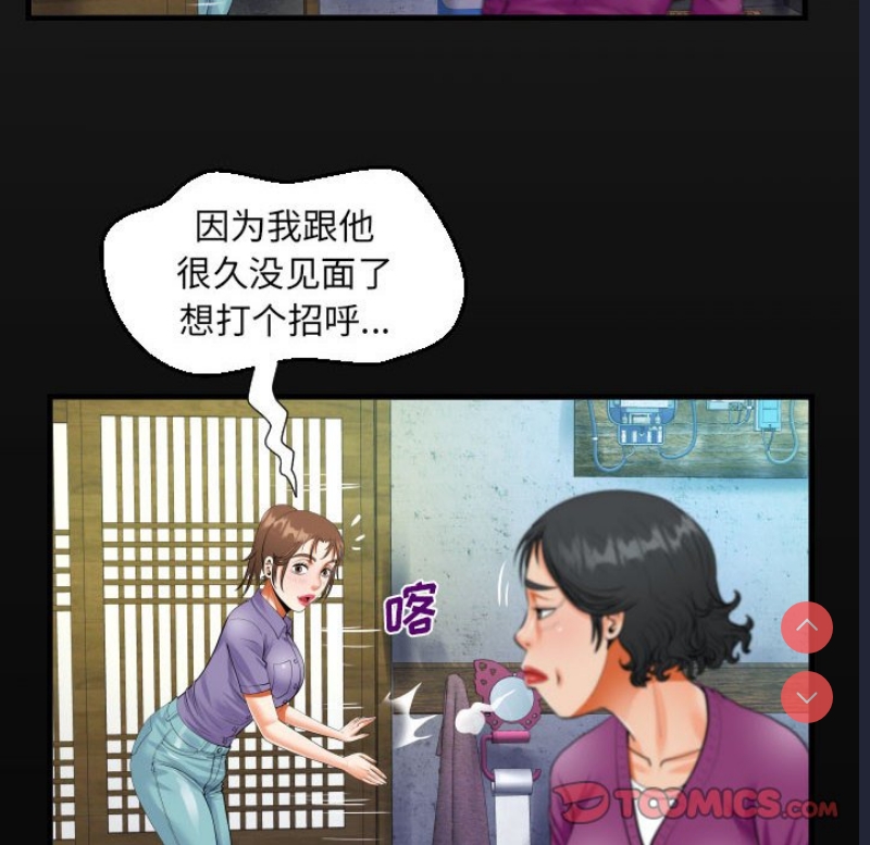 阿姨