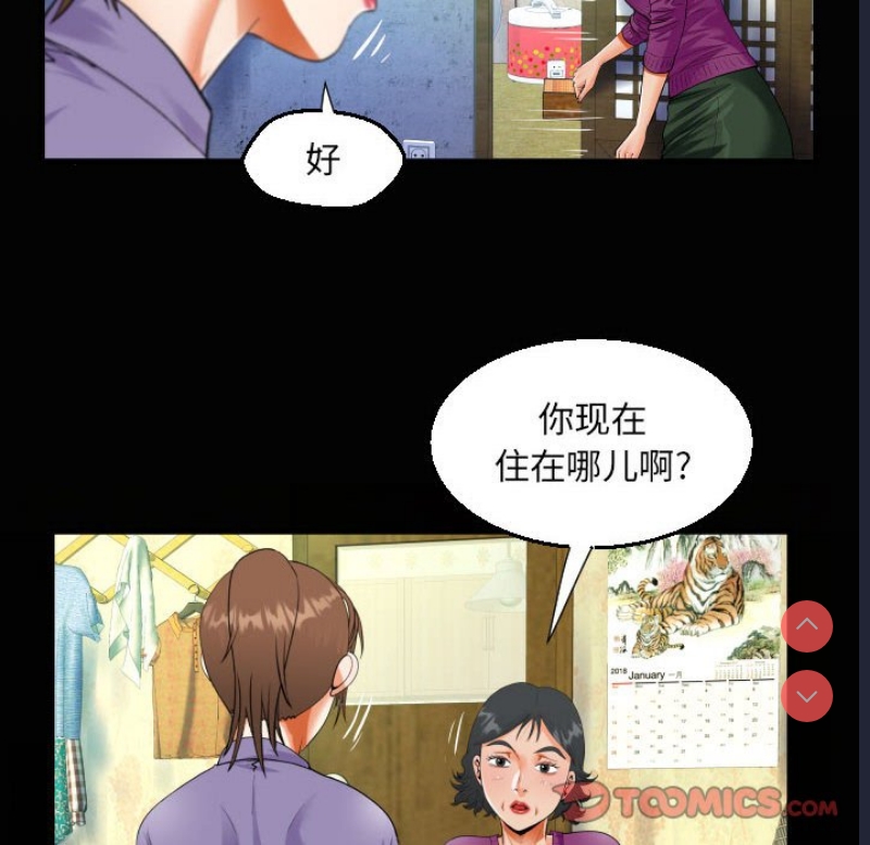 阿姨