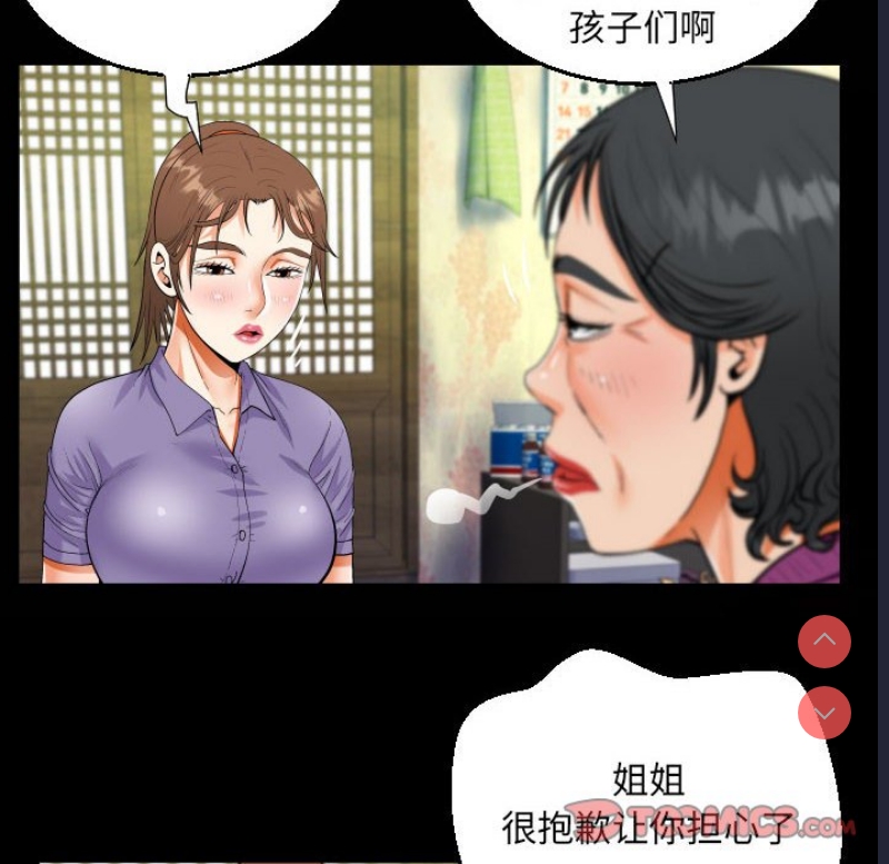 阿姨