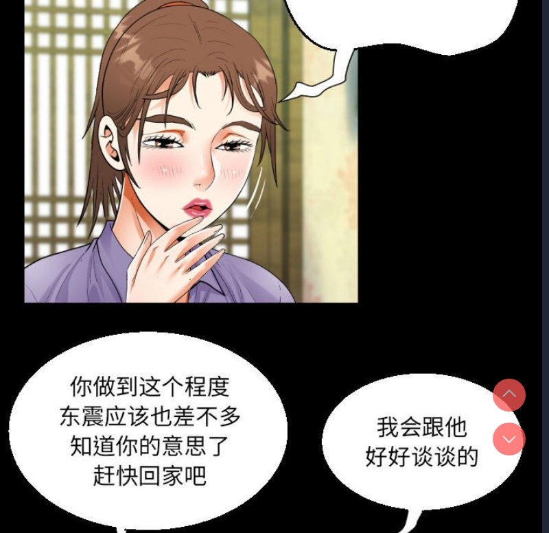 阿姨