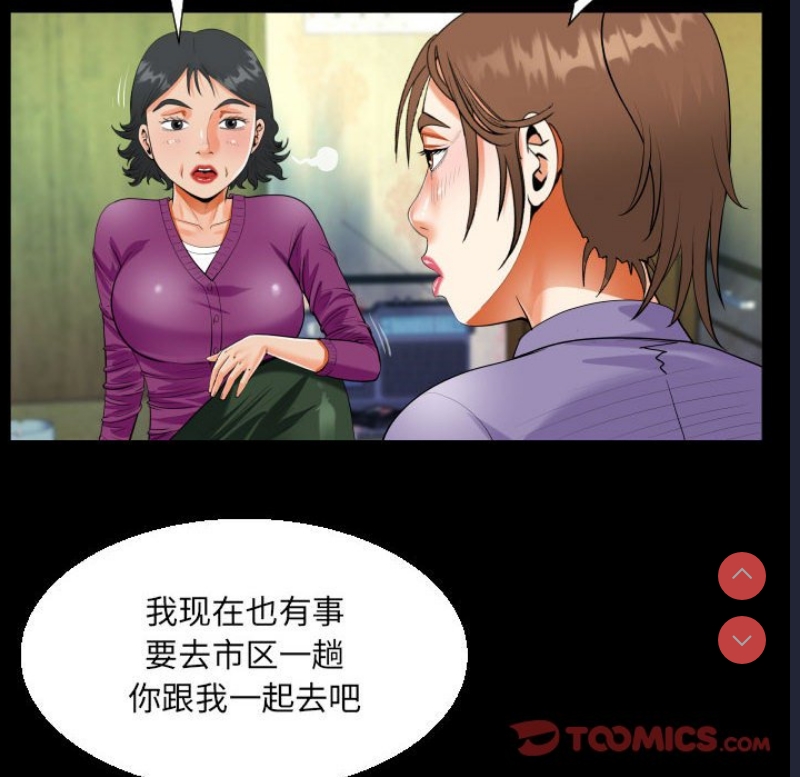 阿姨