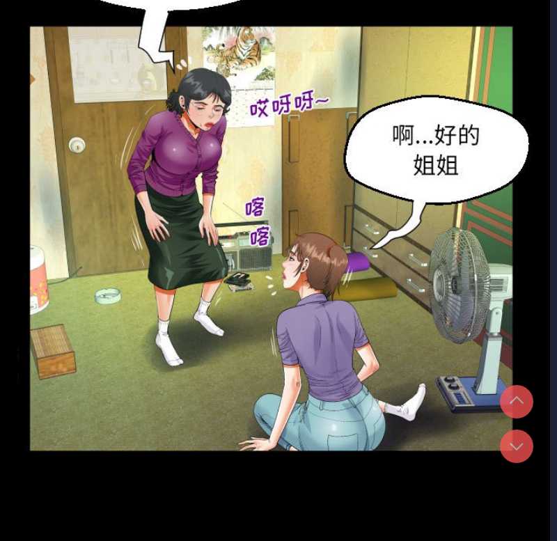 阿姨