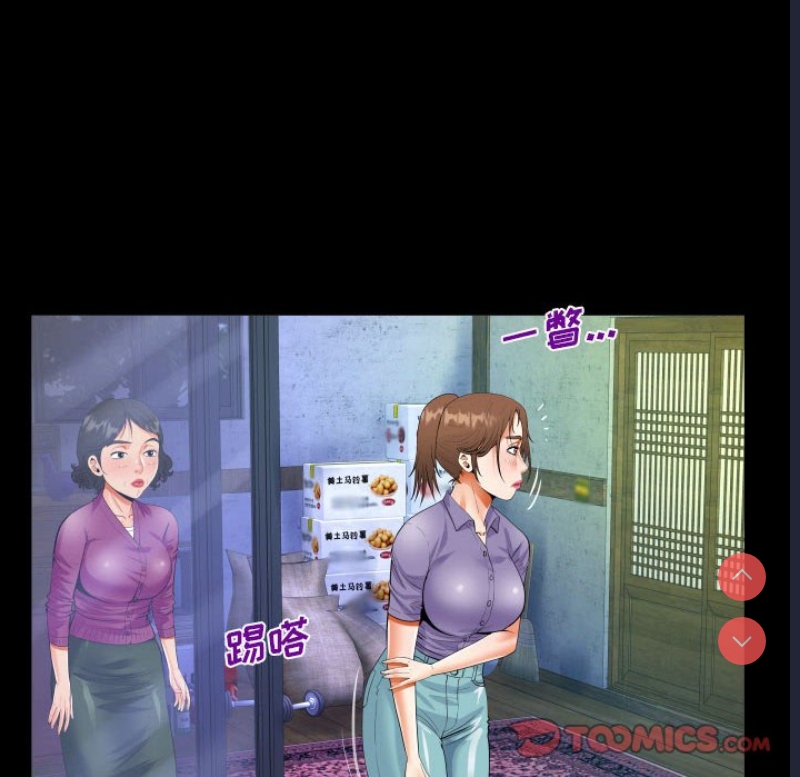 阿姨