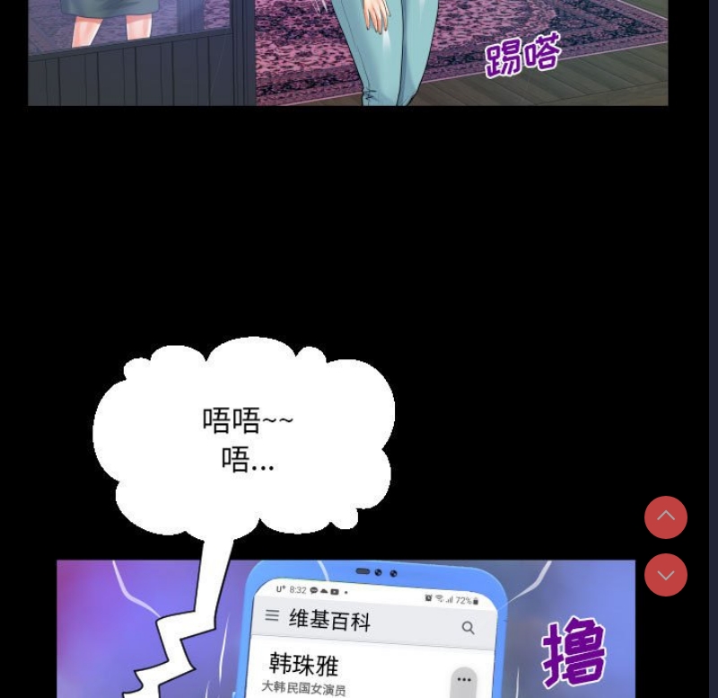 阿姨