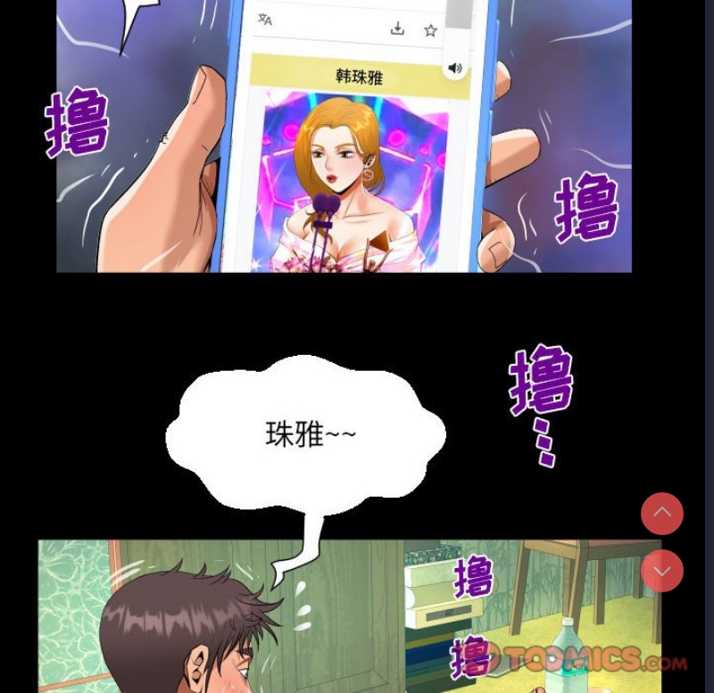 阿姨