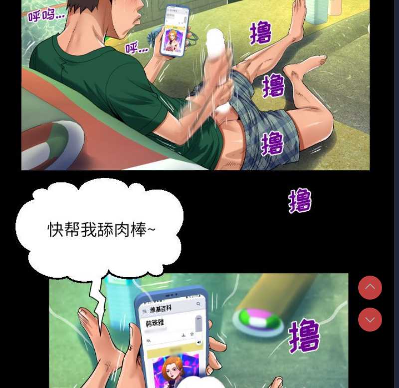 阿姨