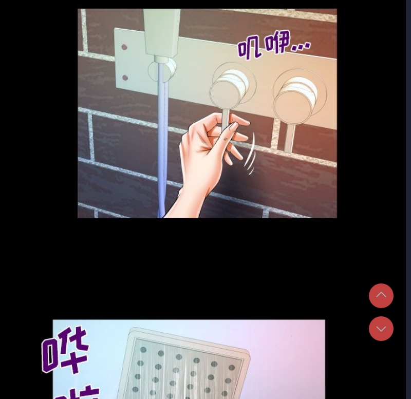 阿姨