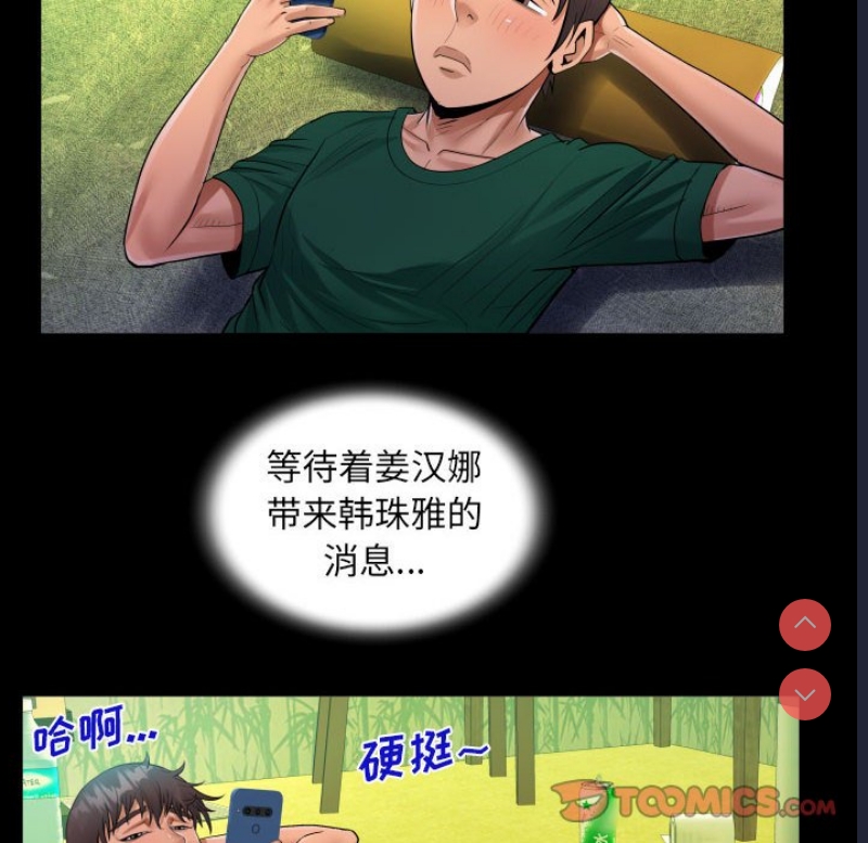 阿姨