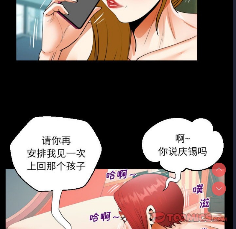 阿姨