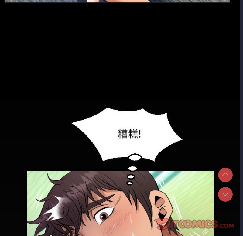 阿姨