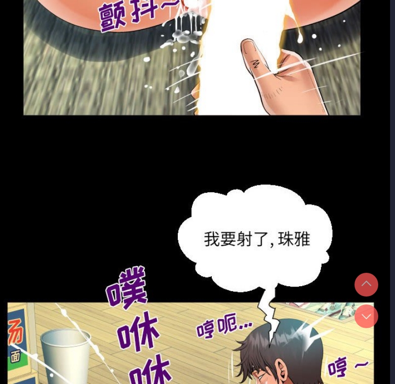 阿姨