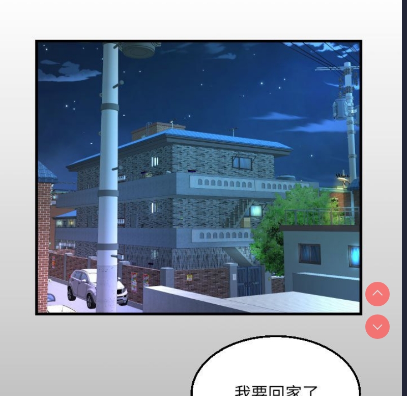 阿姨