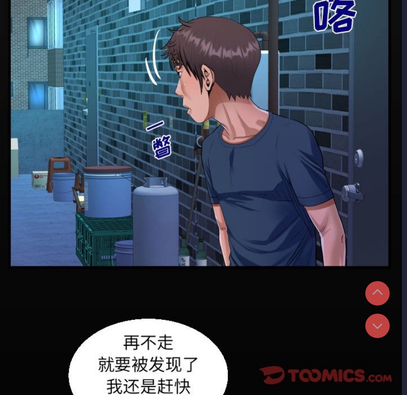 阿姨