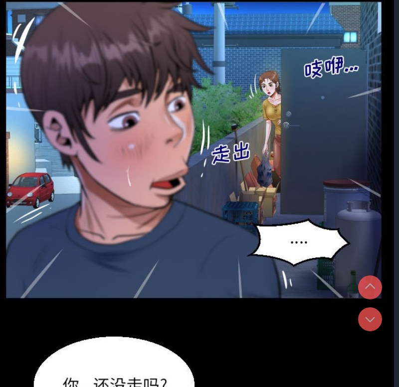 阿姨