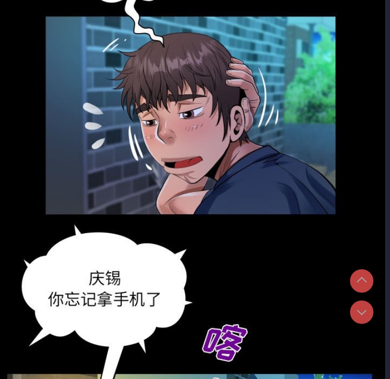 阿姨