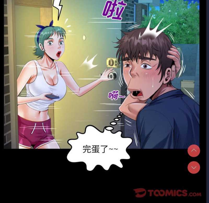 阿姨