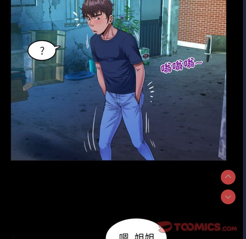 阿姨