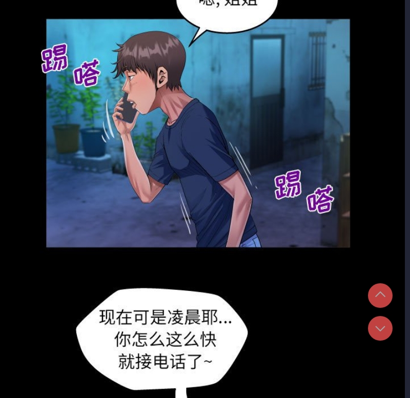 阿姨