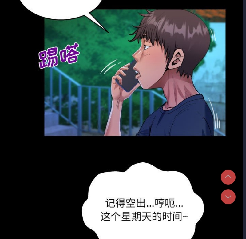阿姨