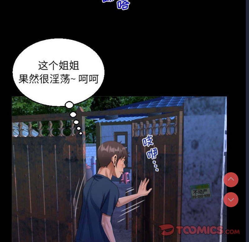 阿姨