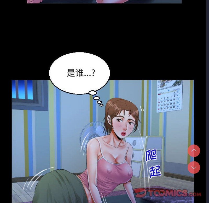 阿姨