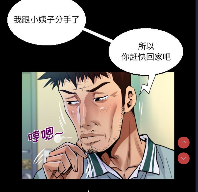 阿姨