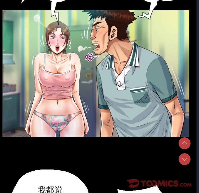 阿姨