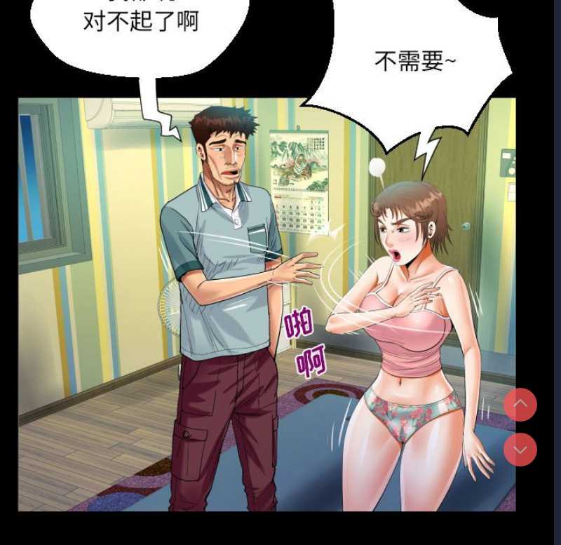 阿姨