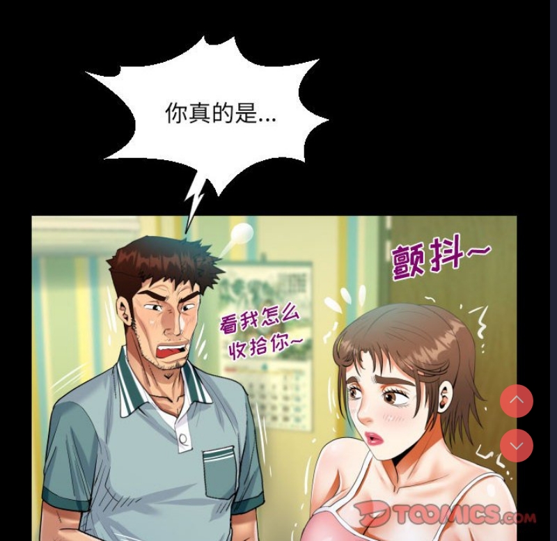 阿姨