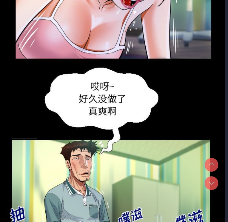 阿姨