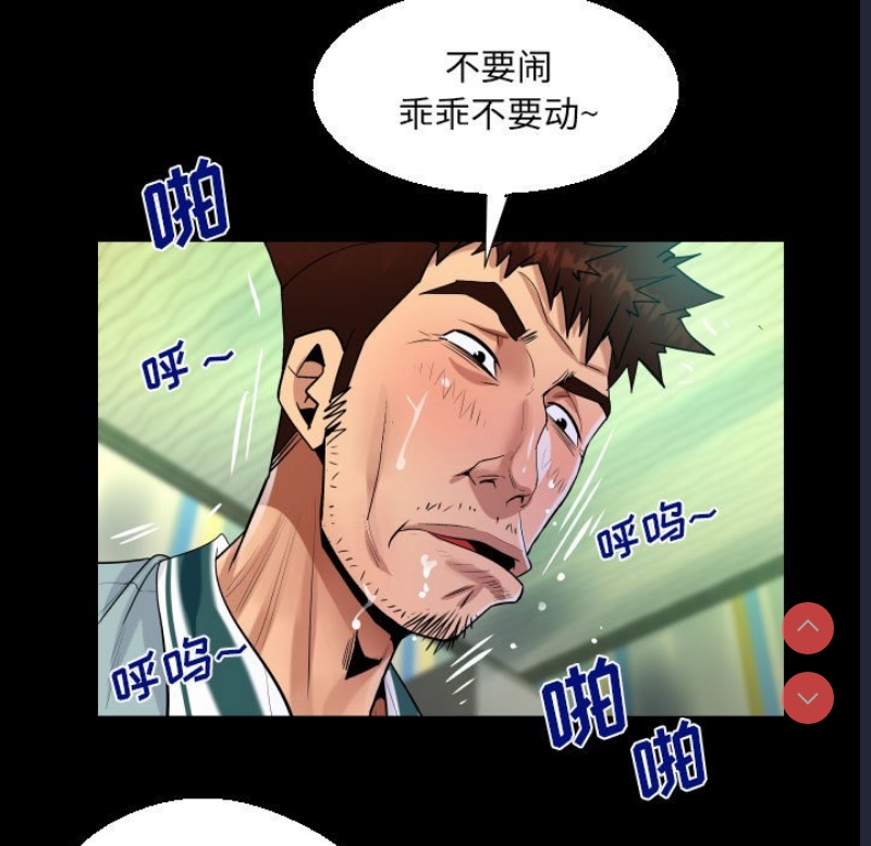 阿姨