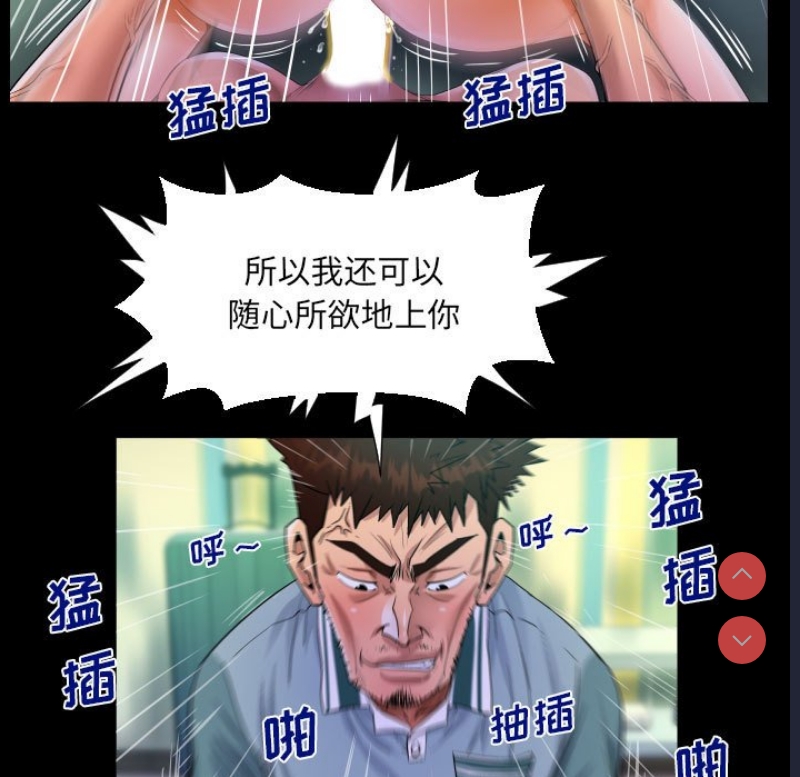 阿姨