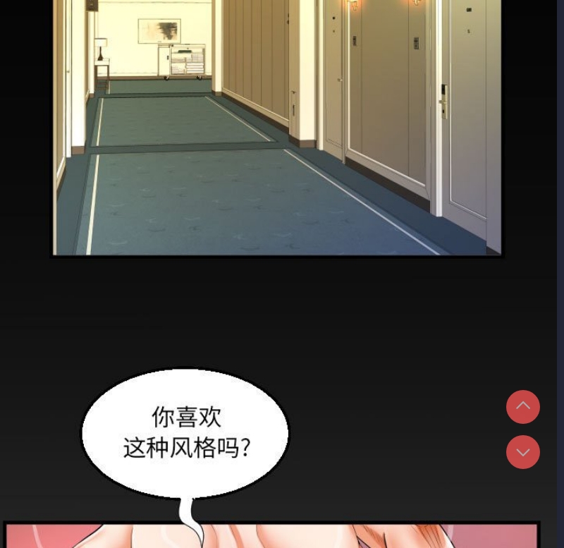 阿姨