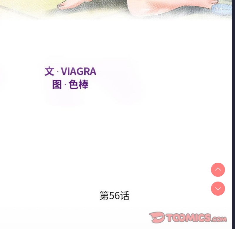 阿姨