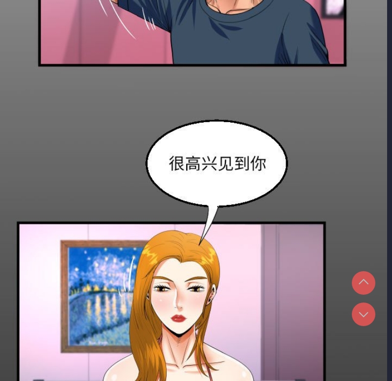 阿姨