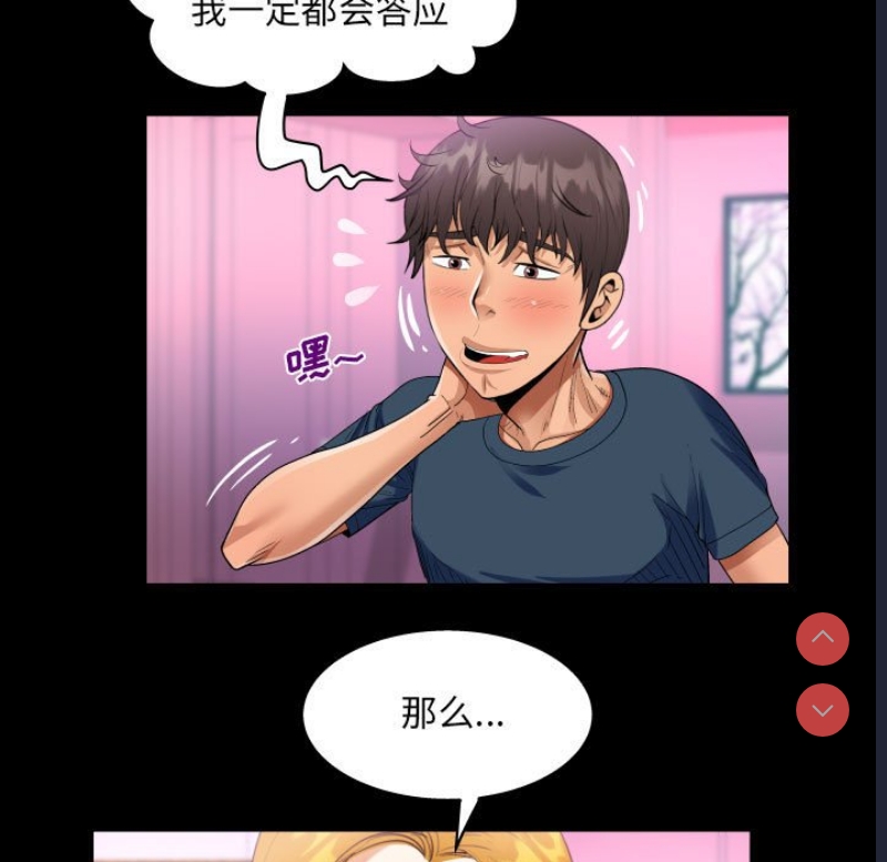 阿姨